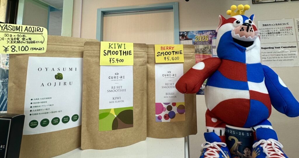 Life Force Chiropractic, ライフフォースカイロプラクティック